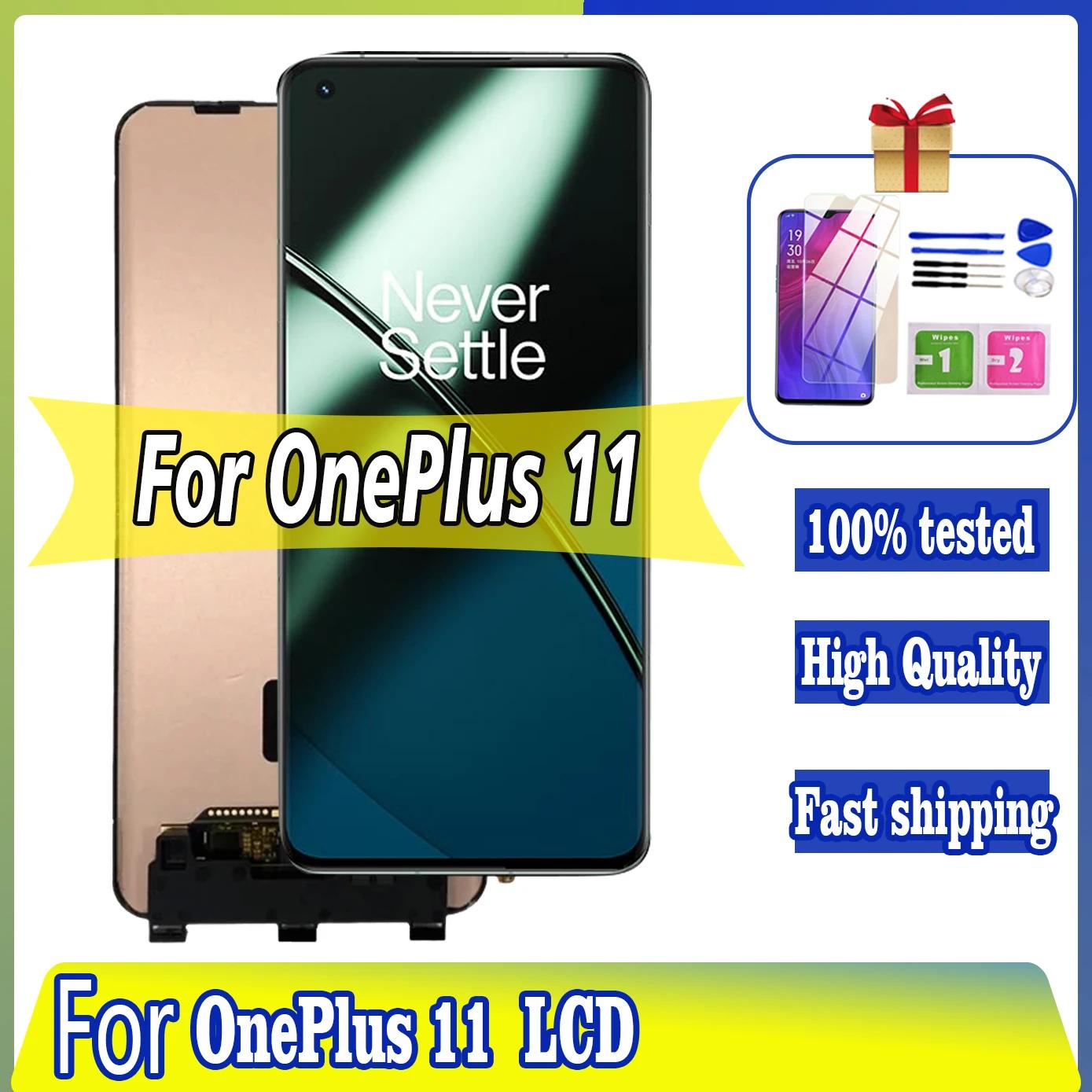  AMOLED LCD ÷ ġ  ü Ÿ ũ, OnePlus 11 PHB110 CPH2449, 6.7 ġ  Ƽ